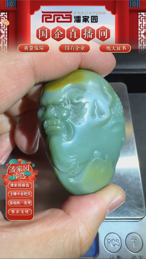 未镶嵌和田玉把件349-SYN-1120和田玉把件