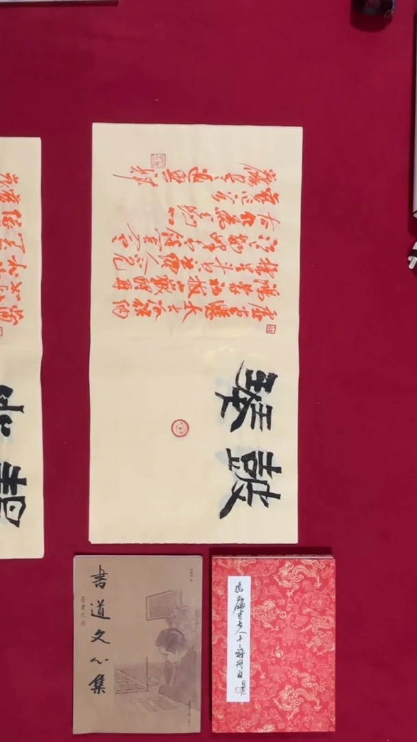 书法冯尚杰老师书法福利专场