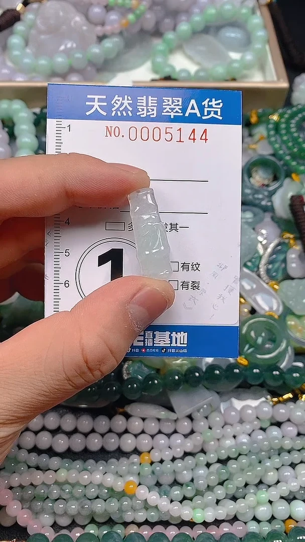 颈饰未镶嵌翡翠闪购0005144