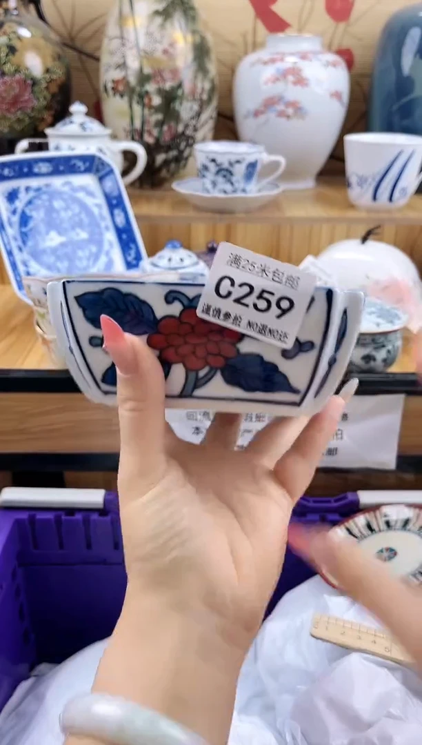 ?*?==============c259
