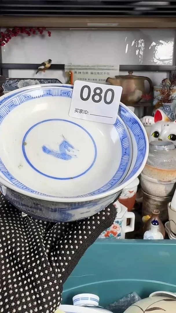 瓷片班****儿冰儿 88 080