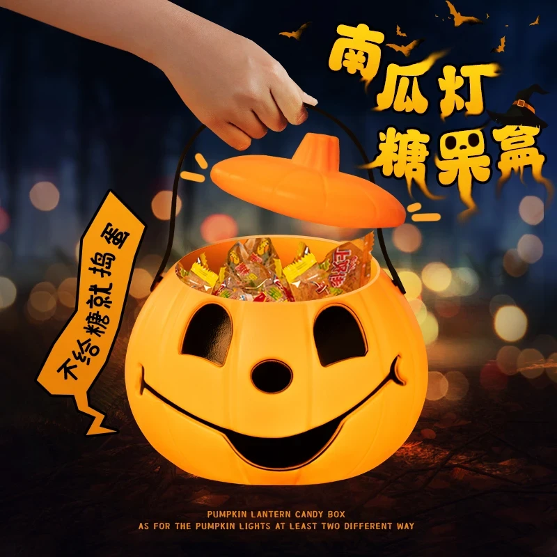 儿童万圣节南瓜灯灯笼玩具糖果罐手提篮子讨糖袋道具桶盒子装饰