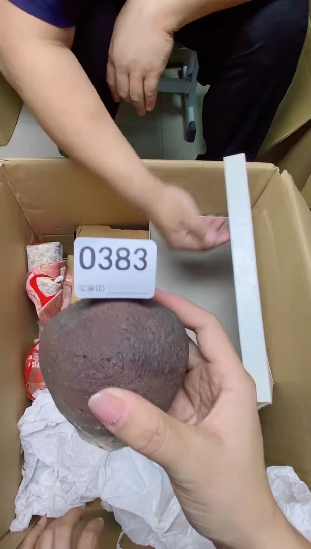 瓷片苍**光O383默认微瑕，谨慎参拍