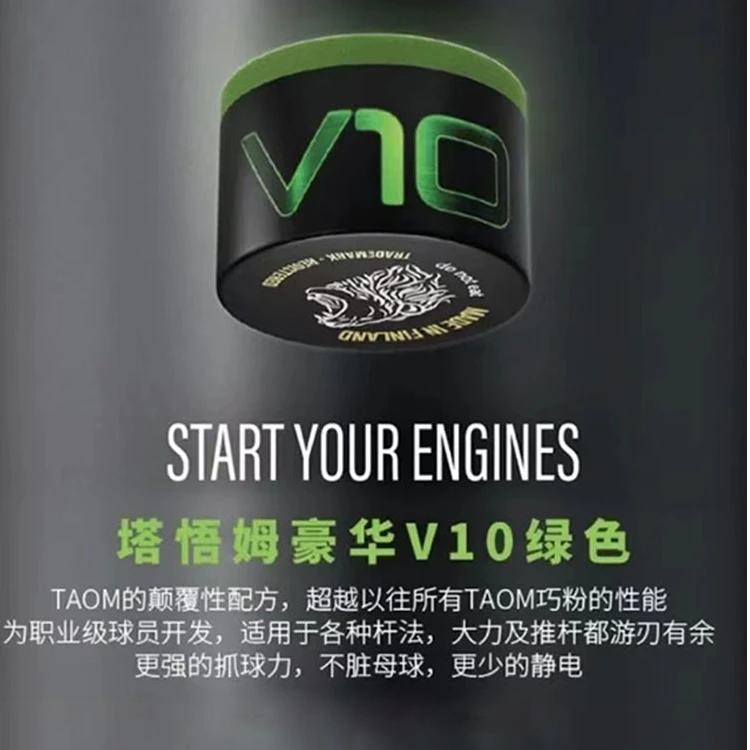 马克塞尔比Taom塔悟姆V10巧粉圆形台球巧克职业小头九球杆用品
