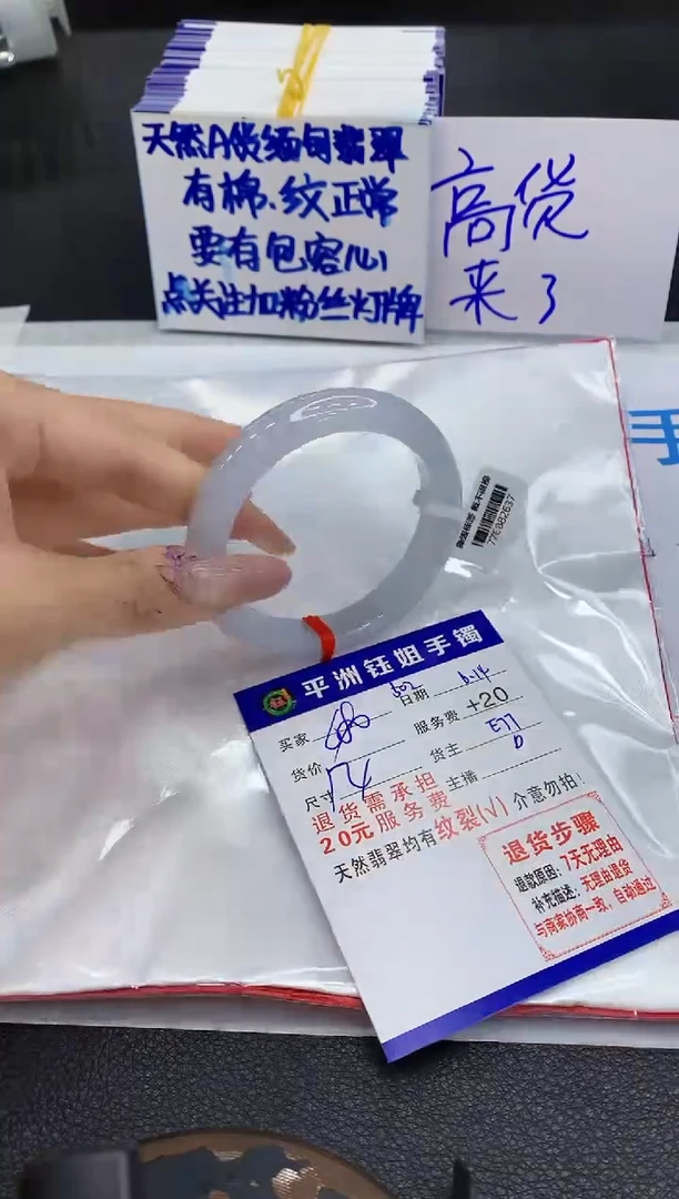 翡翠手镯未镶嵌1111111111111