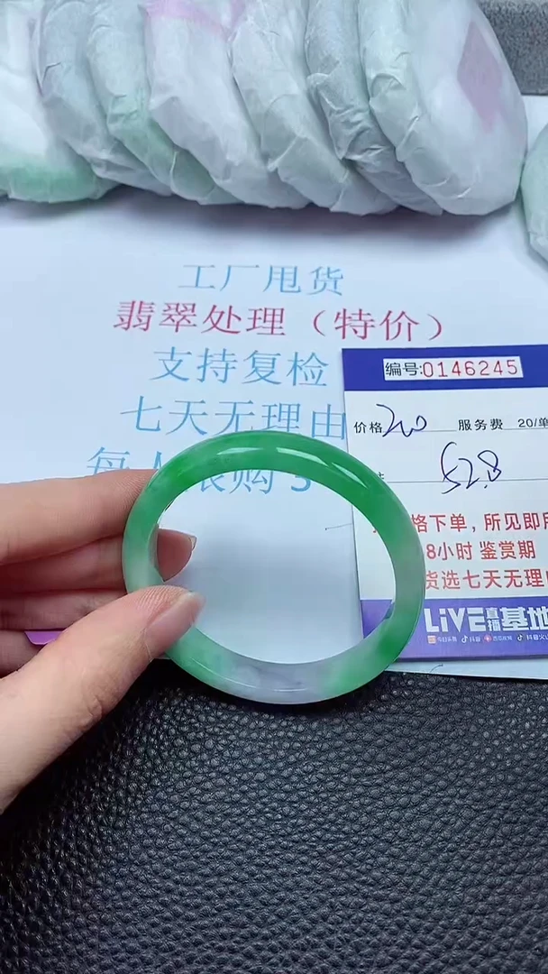 拍下以实物为准00146245