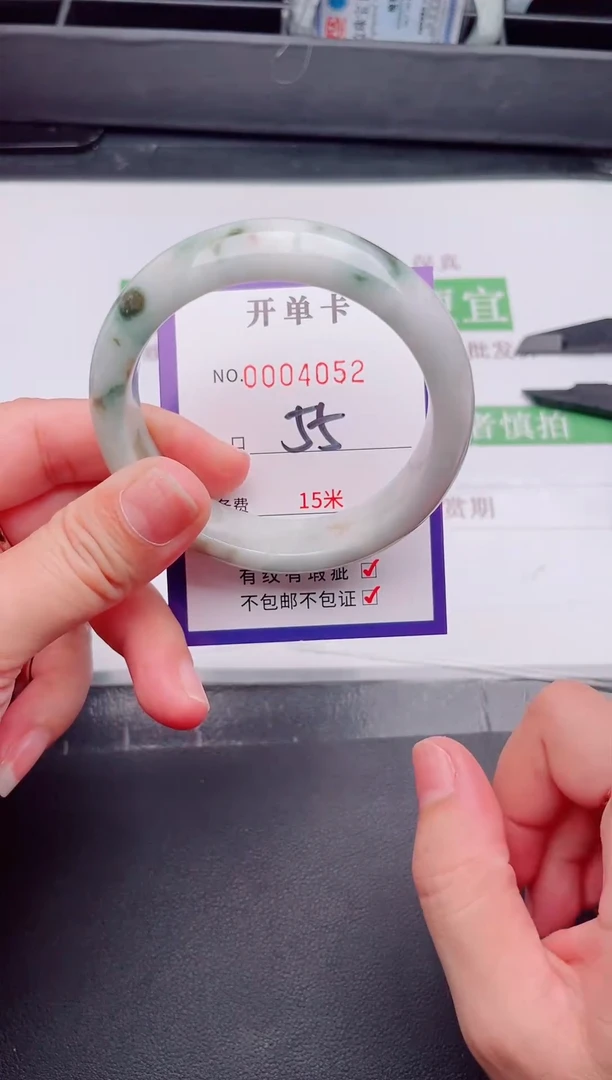 未镶嵌手镯翡翠翡翠手镯未镶嵌