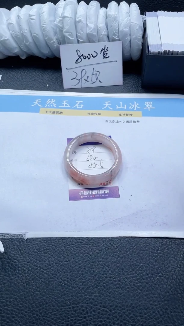 【闪购商品】石英质玉手镯未镶嵌209-55