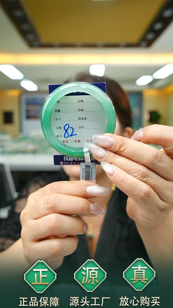 未镶嵌手镯石英质玉53+82