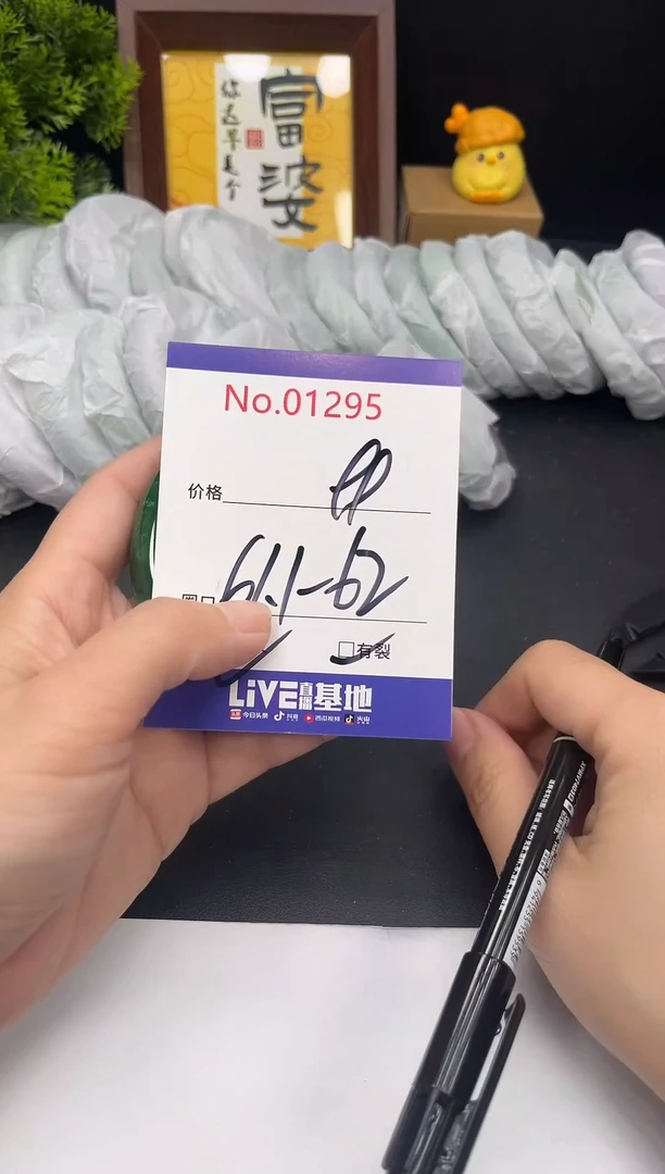 未镶嵌手镯翡翠拍下以实物为准1295