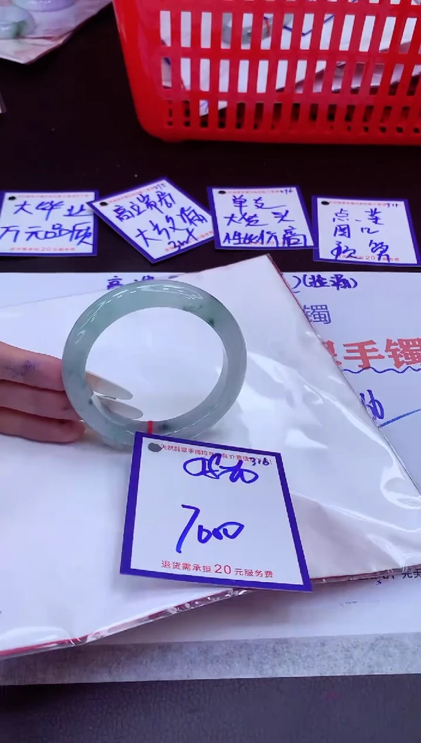 未镶嵌手镯翡翠11111111