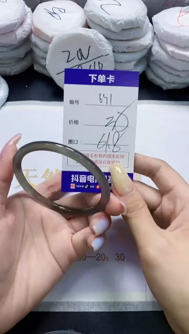 手镯玛瑙/玉髓未镶嵌691