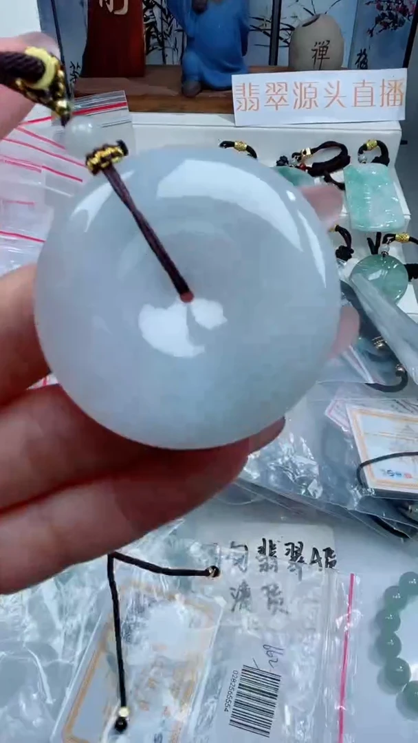 颈饰未镶嵌翡翠吊坠