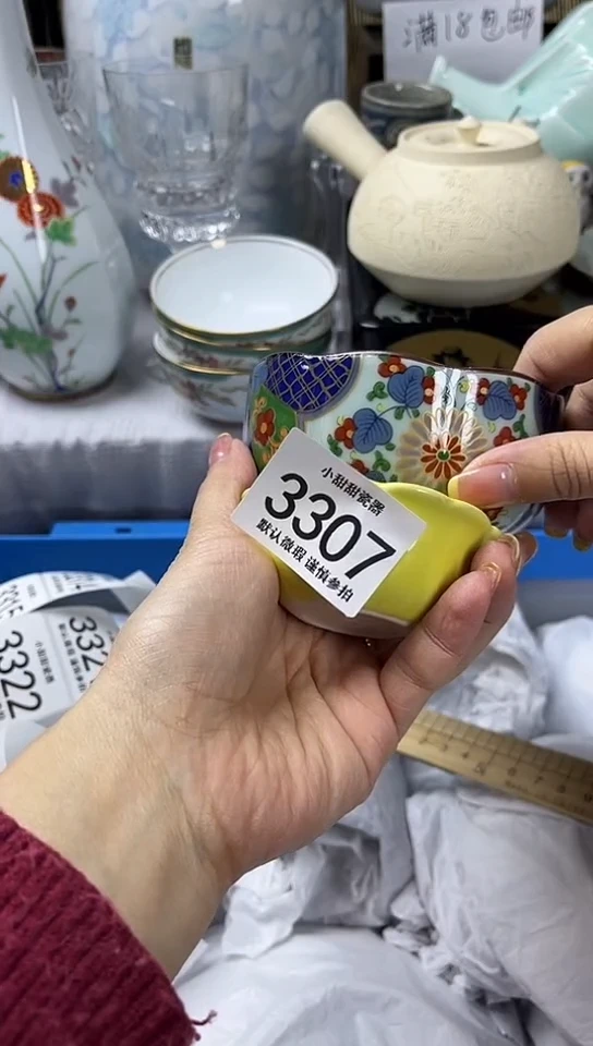 【闪购商品】碟            3307