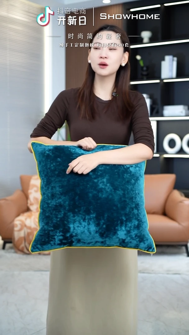 冰花绒孔雀绿50X50带芯