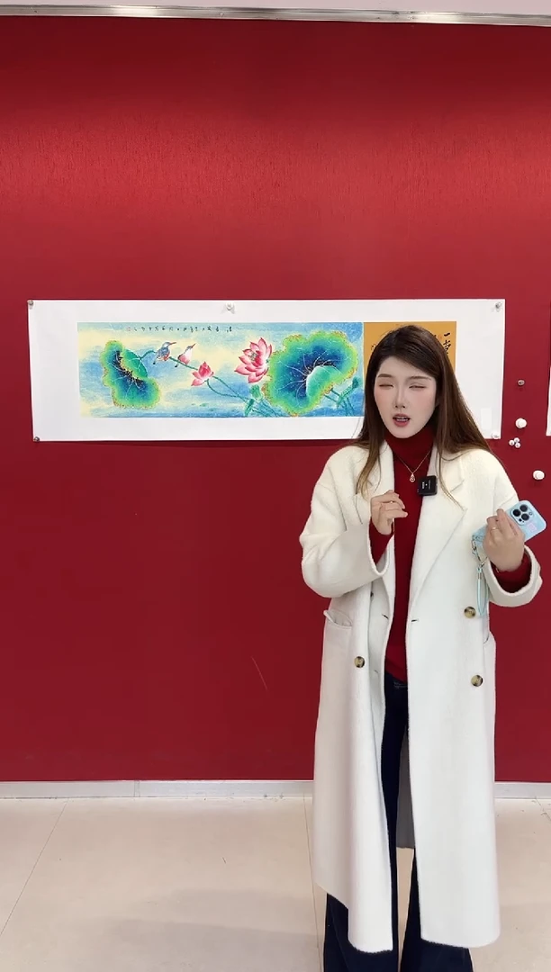 国画周艺老师画作