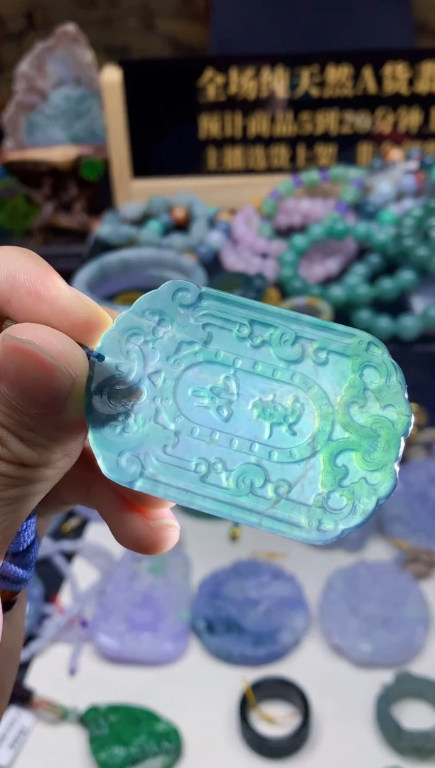 颈饰未镶嵌翡翠天然缅甸翡翠A货