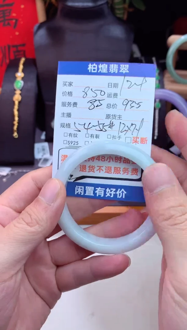 未镶嵌手镯定制翡翠天然a货翡翠手镯闲置抛光多样性发一件