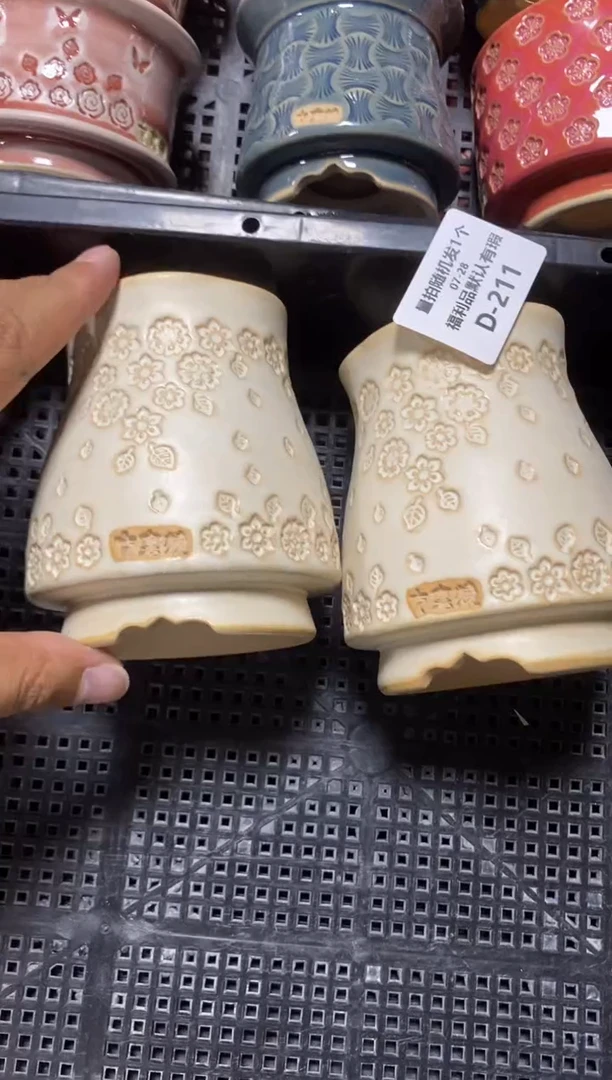 七里烧默认瑕7-28-211－6混发1只