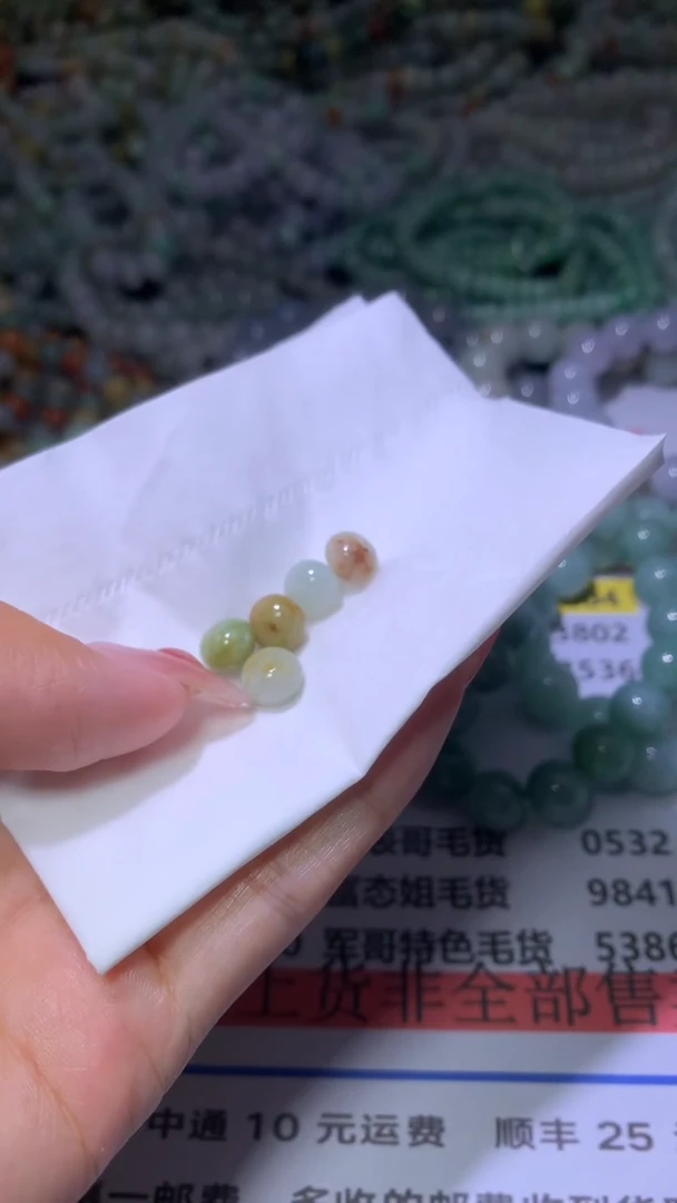定制翡翠未镶嵌～****～MXX031212