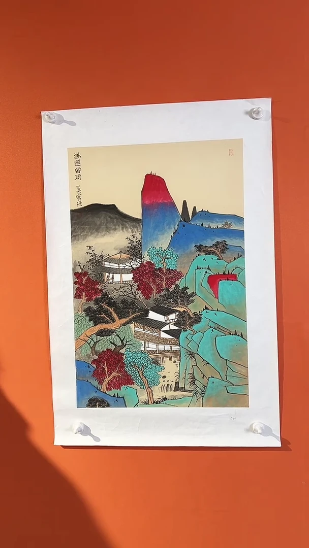 国画王保強老師手绘作品