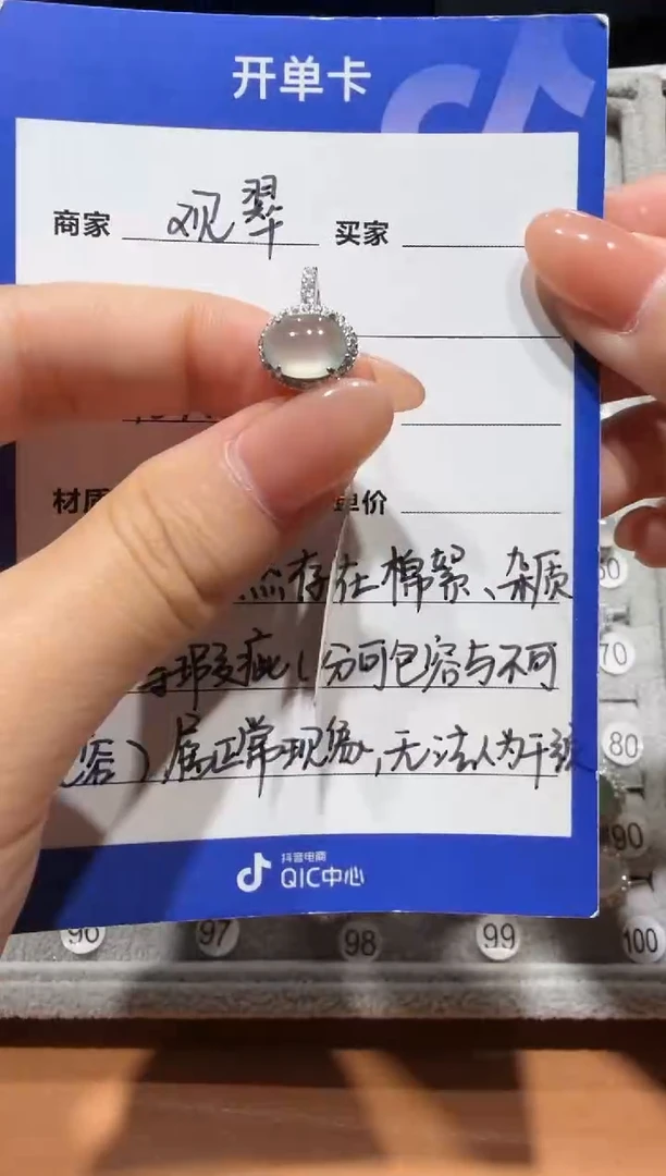 银S925镶嵌戒指翡翠 925银镶缅甸A货翡翠戒指