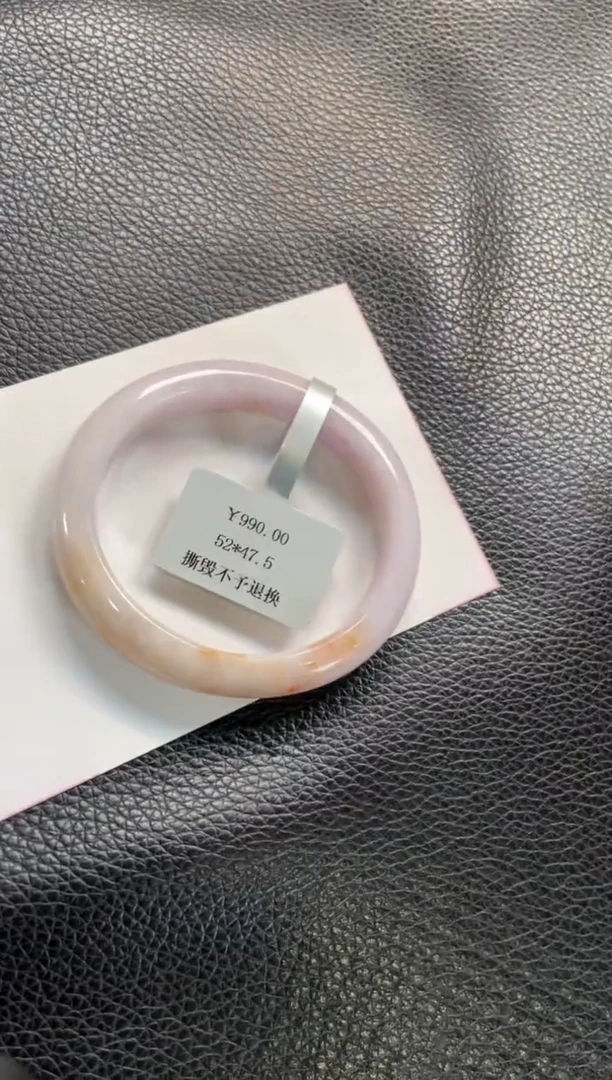 未镶嵌手镯翡翠79号链接 有纹裂 52贵妃