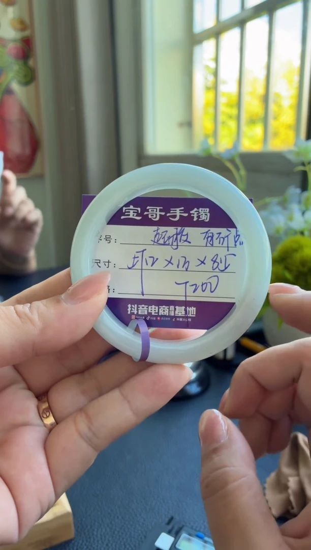 未镶嵌手镯翡翠翡翠手镯