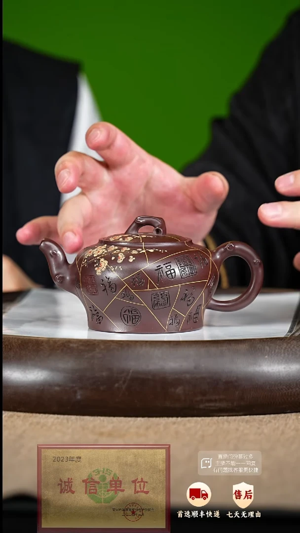 【闪购商品】紫砂茶壶17 紫砂茶壶