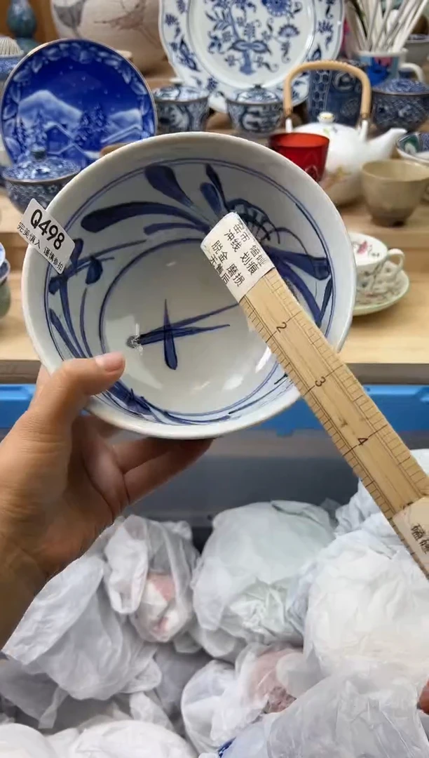 【闪购商品】瓷片498qqqqqqqqqqqqx瑕疵