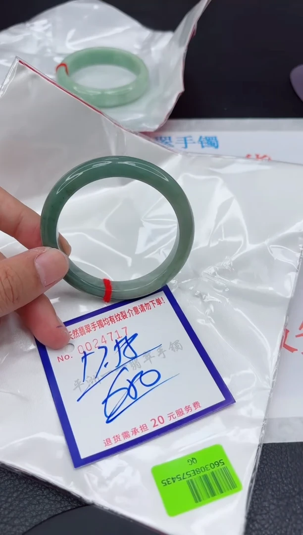 翡翠手镯未镶嵌111111111