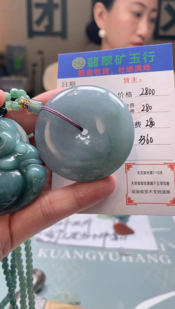 定制翡翠未镶嵌蓝**泪-毛货-不退不换-多样性