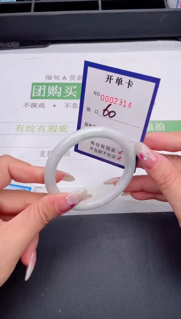 未镶嵌手镯翡翠翡翠手镯未镶嵌