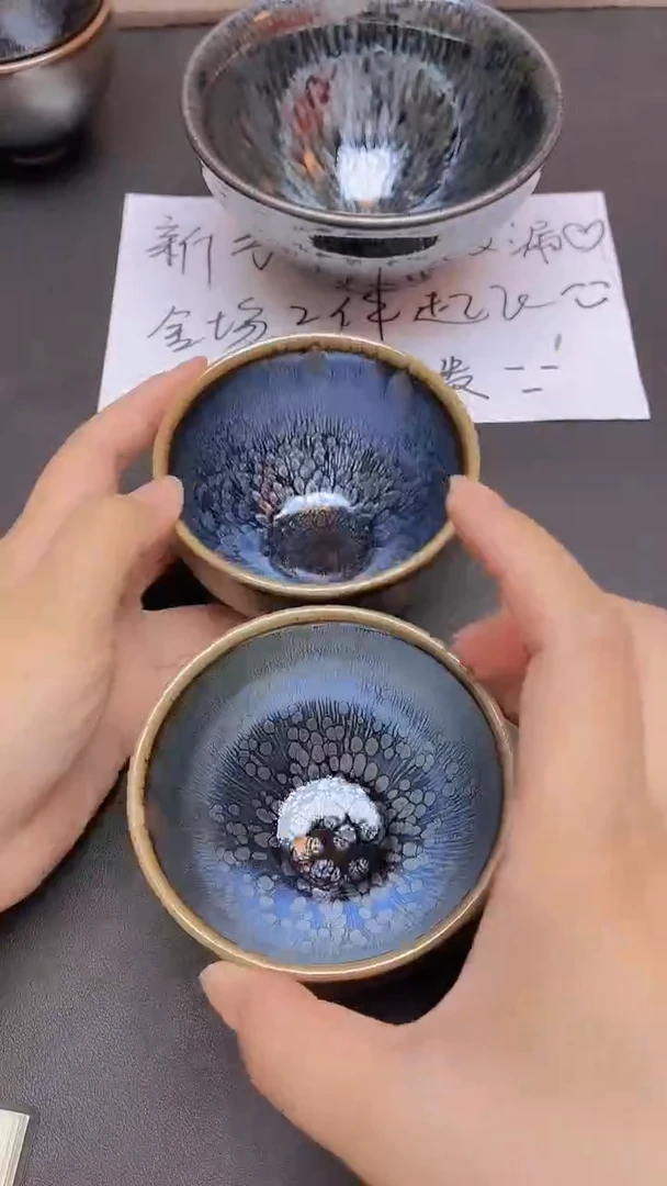 茶盏42