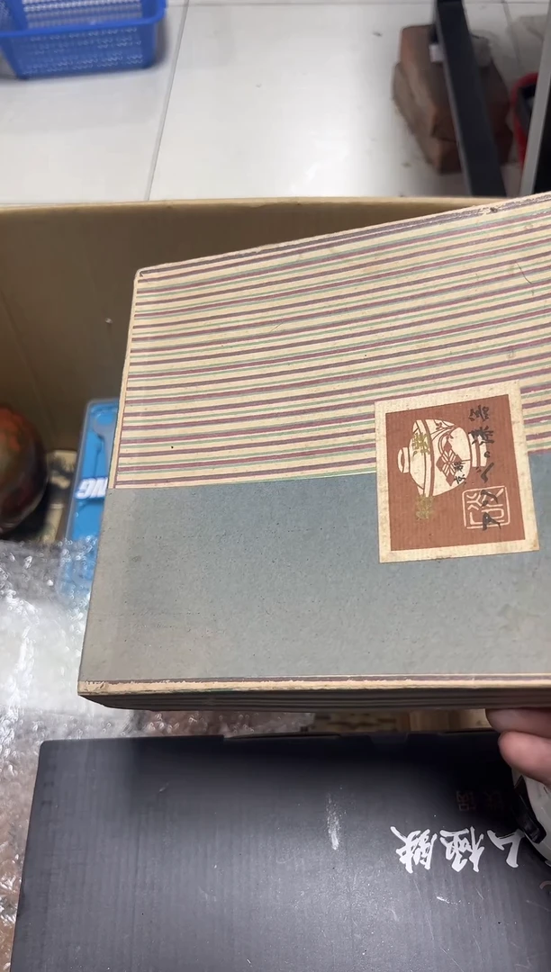 瓷器杂项精选明*了1314