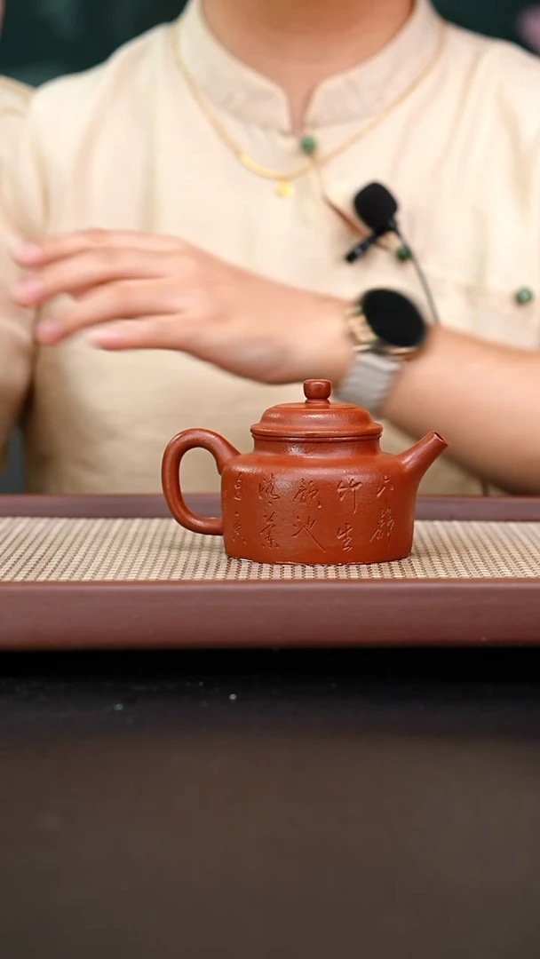 茶壶紫砂小煤窑朱泥粗砂德钟刻绘150