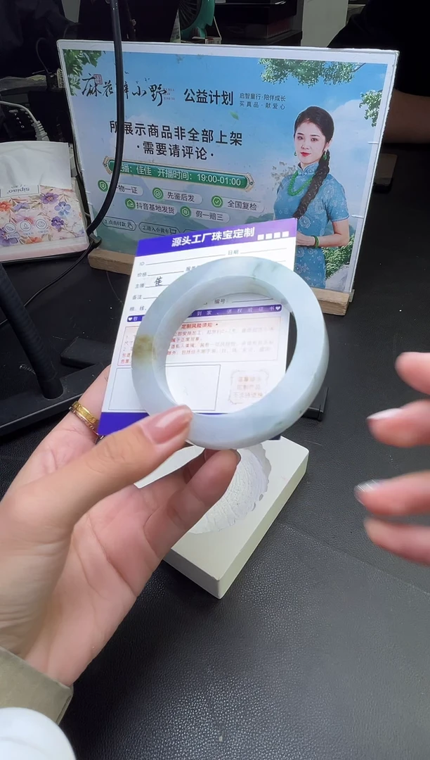 未镶嵌手镯定制翡翠马*霞定制产品不退不换