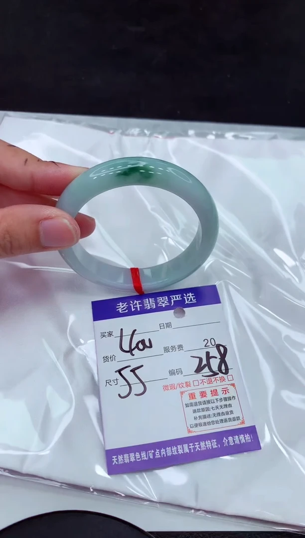 【闪购商品】翡翠手镯未镶嵌11111111111111`