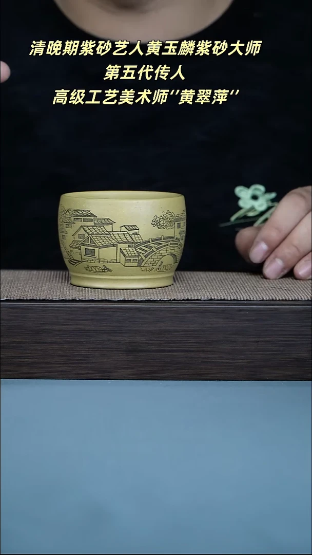 茶杯紫砂宜兴紫砂