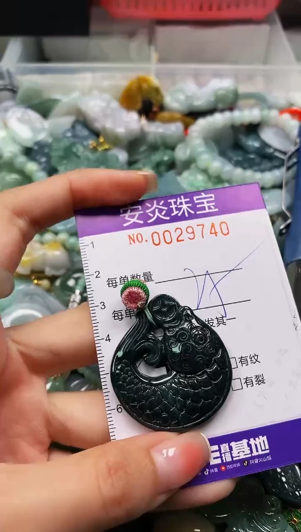 颈饰未镶嵌翡翠闪购0029740