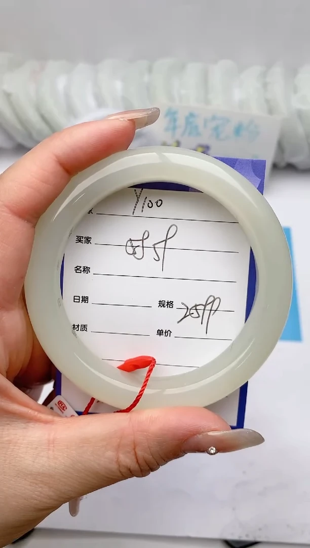 【闪购商品】和田玉手镯未镶嵌Y99微色差