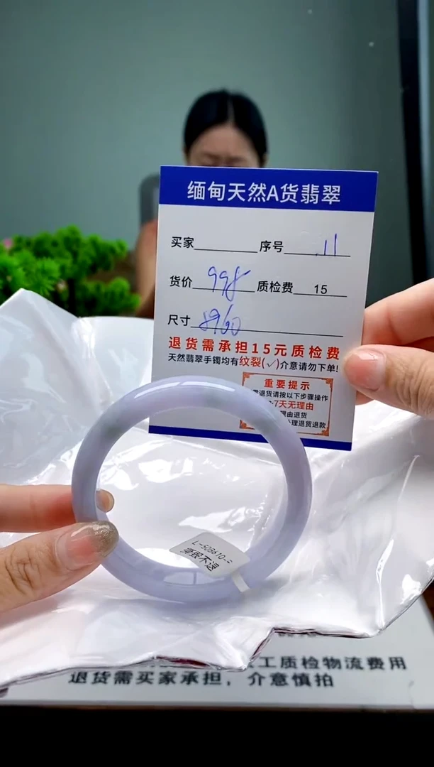未镶嵌手镯翡翠11缅甸天然A货翡翠需包容瑕疵，介意慎拍