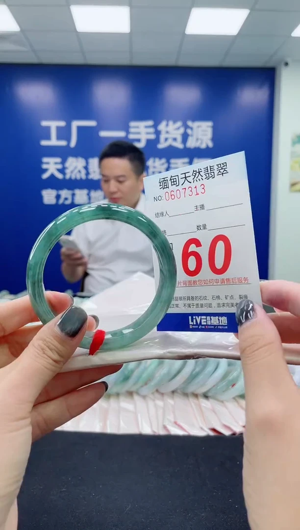 未镶嵌手镯翡翠天然翡翠手镯