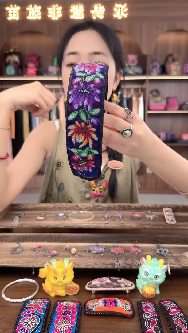织绣扶光苗绣传承L23