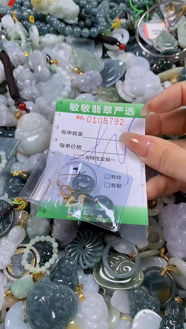 【闪购商品】翡翠颈饰未镶嵌闪购0105792多样性发其一