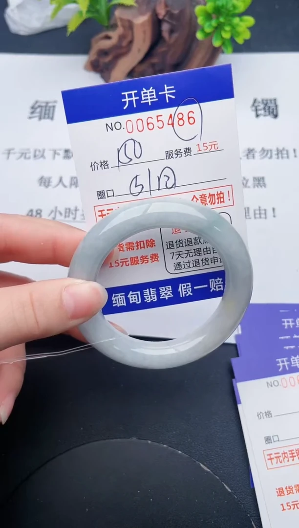 【闪购商品】86丽致优雅手镯时尚百搭