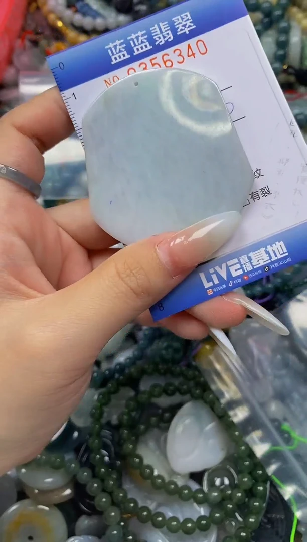 颈饰未镶嵌翡翠闪购0356340