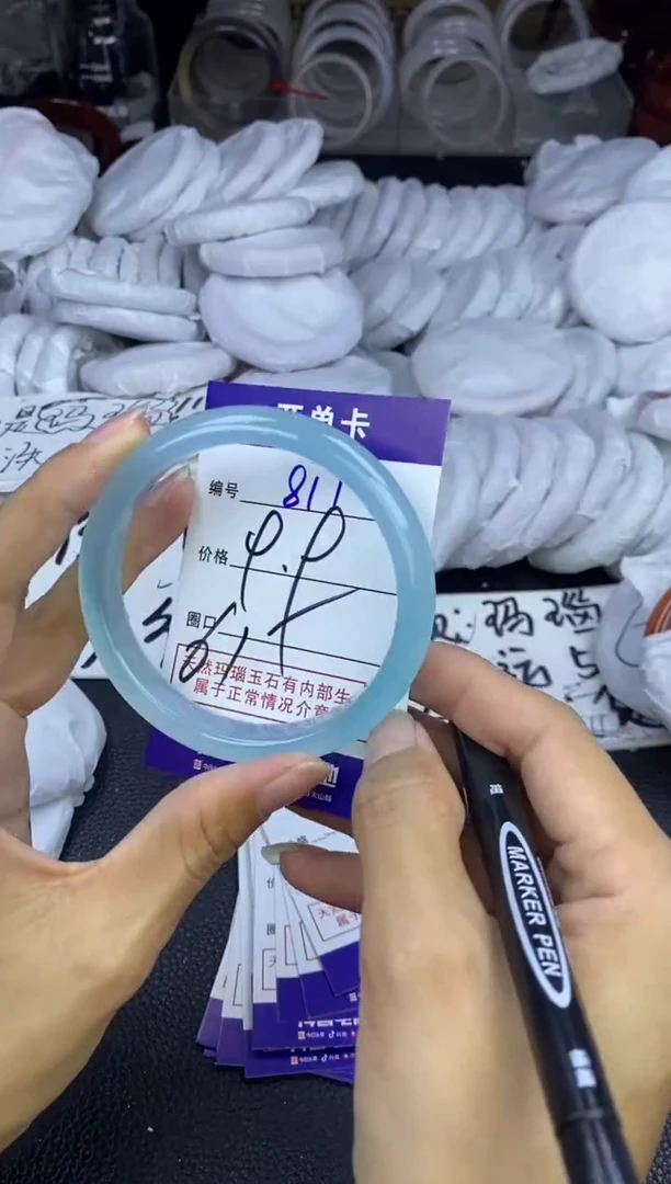 玛瑙/玉髓手镯未镶嵌817