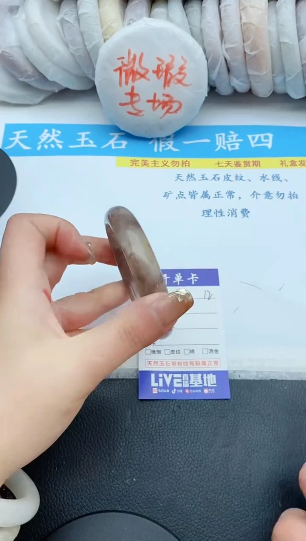 【闪购商品】石英质玉手镯未镶嵌12+57/58