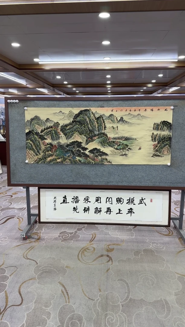 绘画绘画Y-张伦玉-小六尺-山水画